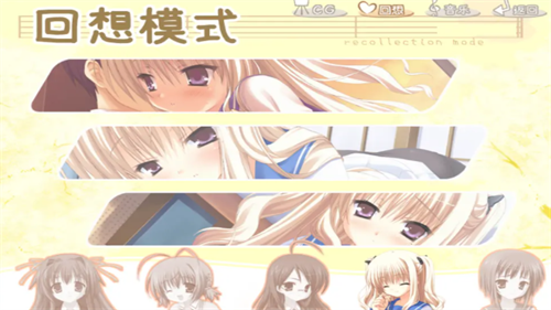 管乐恋曲