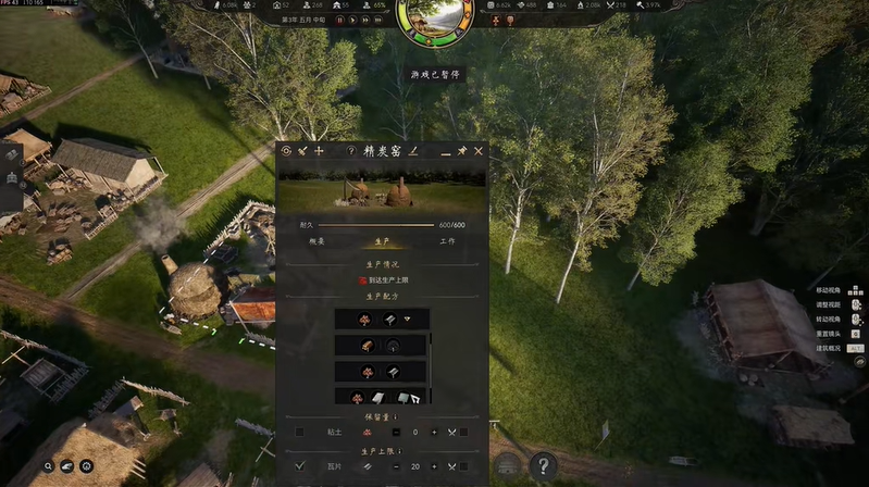 烽沙8月12日Steam抢先体验开启 春秋战国群雄逐鹿