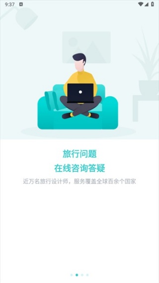 指南猫旅行