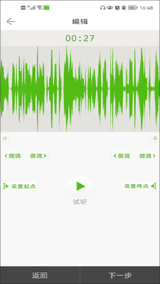 铃声多多