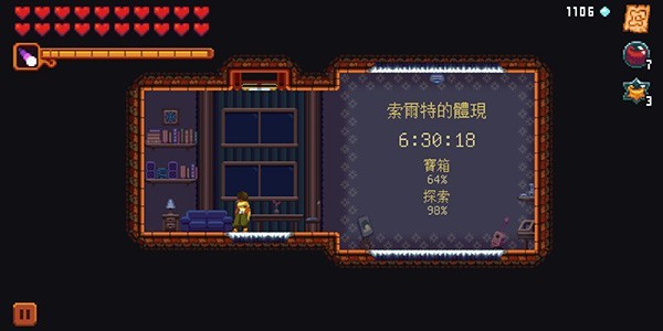 丹达拉恐惧试炼截图2