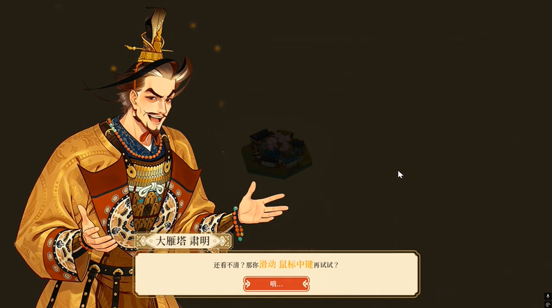 东方山水拼图游戏千里山河录发售 随心排布青绿天地