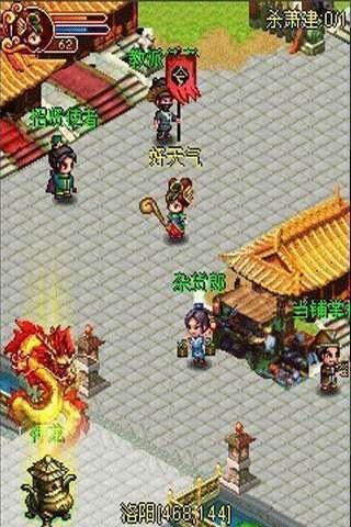 乱舞三国单机版