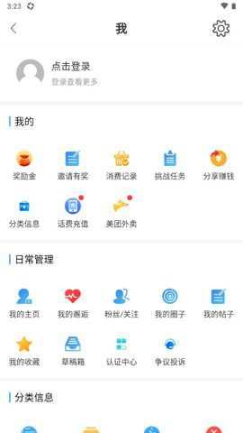 淮水安澜