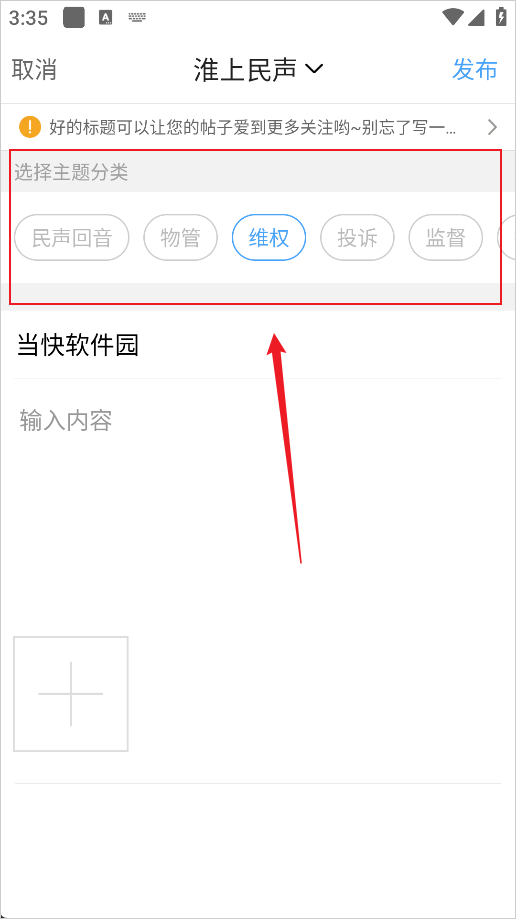 淮水安澜