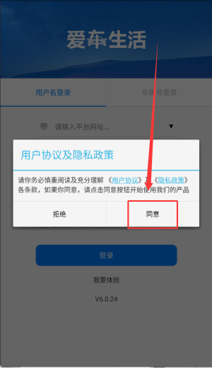 爱车生活