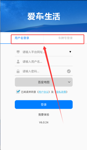 爱车生活
