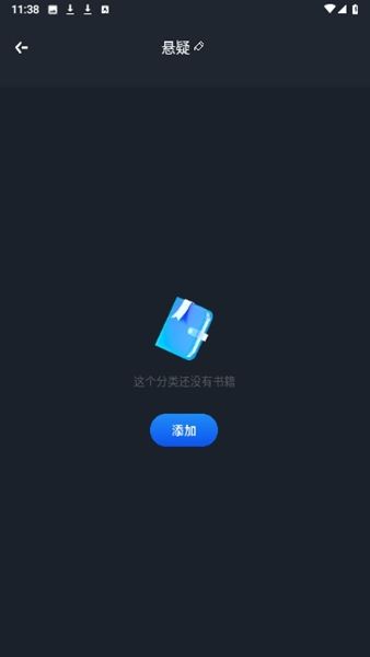 万卷书屋