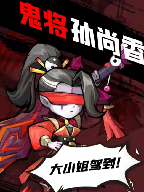 梦想三国之勇往直前T0阵容搭配 开荒强势组合