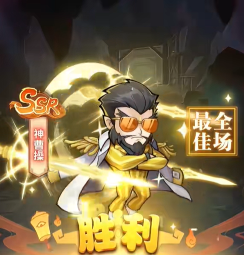 梦想三国之勇往直前T0阵容搭配 开荒强势组合
