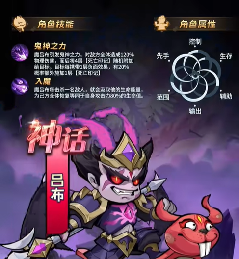 梦想三国之勇往直前T0阵容搭配 开荒强势组合