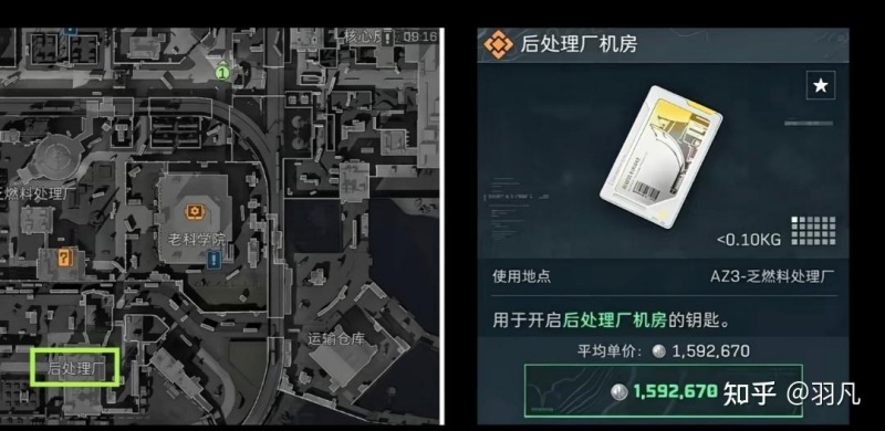 三角洲行动核电站房卡推荐测评 买什么房卡较好