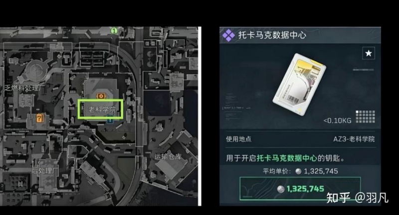 三角洲行动核电站房卡推荐测评 买什么房卡较好