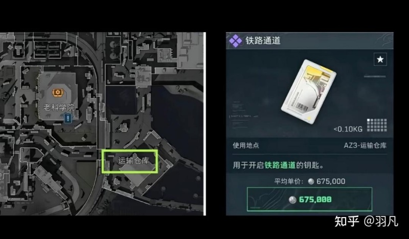 三角洲行动核电站房卡推荐测评 买什么房卡较好
