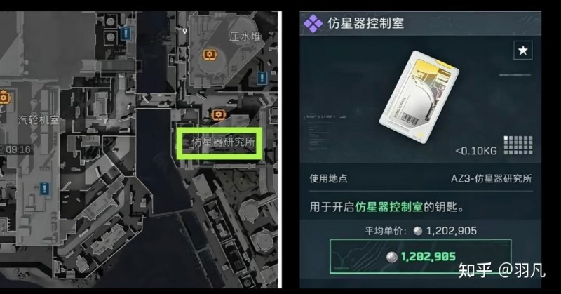 三角洲行动核电站房卡推荐测评 买什么房卡较好