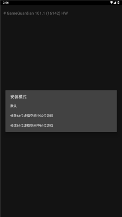创游世界gg修改器