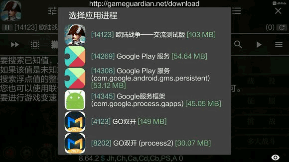 创游世界gg修改器