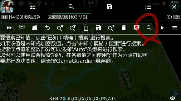 创游世界gg修改器
