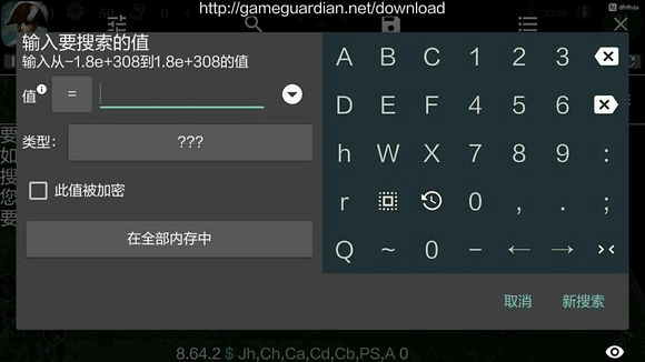 创游世界gg修改器