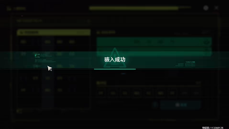 鸣潮矩阵重组第一关通关攻略 联动解谜城市之光怎么过
