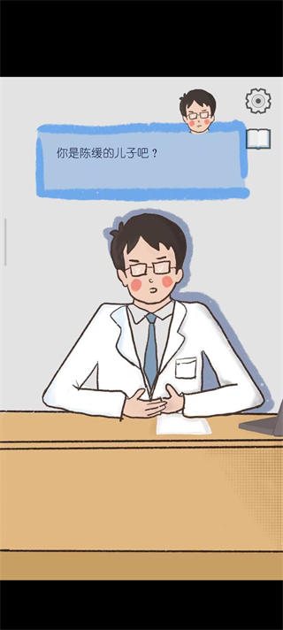 我要如何说再见