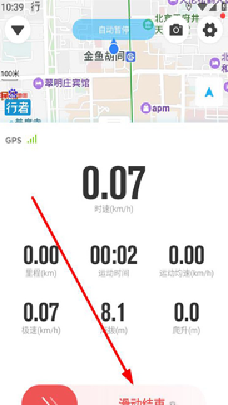 骑行者