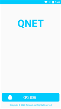 QNET离线版
