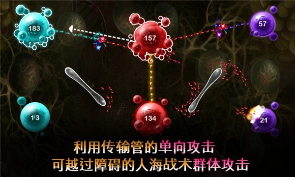 繁殖战争2离线版截图3