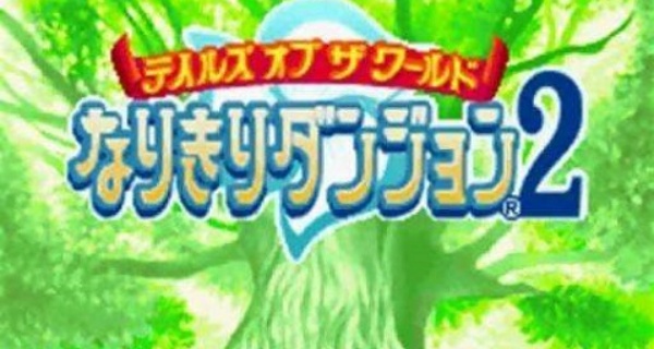 换装迷宫2中文版