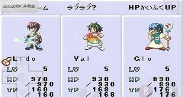 换装迷宫2中文版