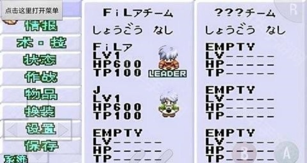 换装迷宫2中文版