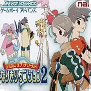 换装迷宫2中文版