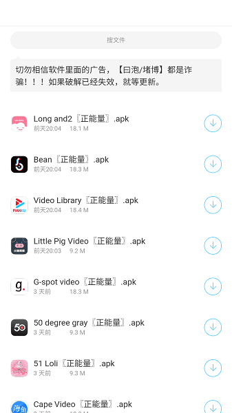 浣熊工具箱截图1