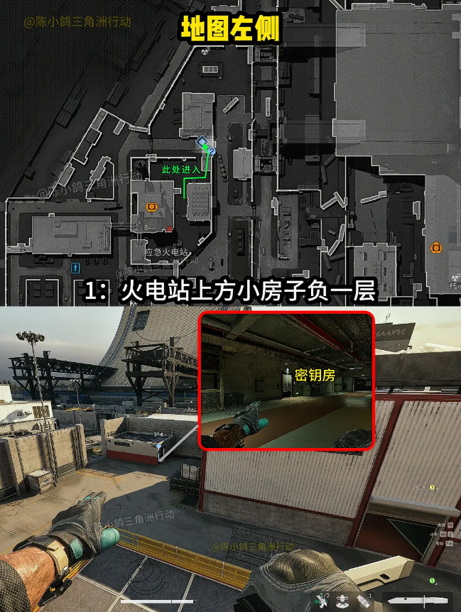三角洲行动核电站房卡在哪开 钥匙房位置一览