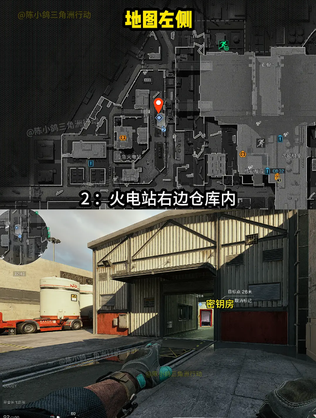三角洲行动核电站房卡在哪开 钥匙房位置一览