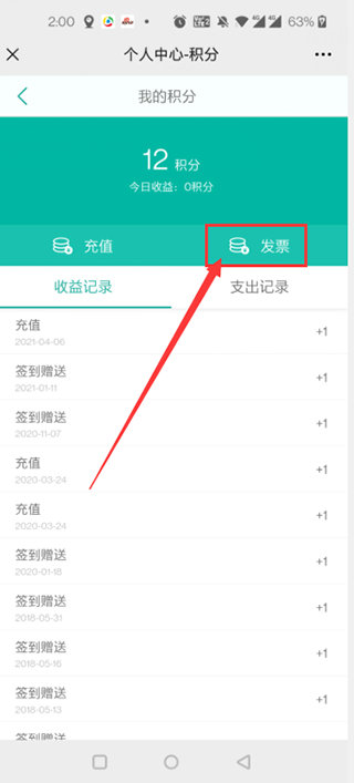 道客巴巴