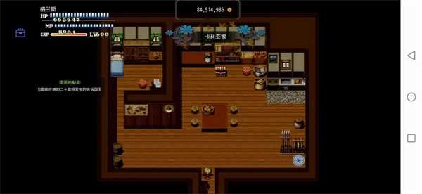 恶魔之塔消失的世界