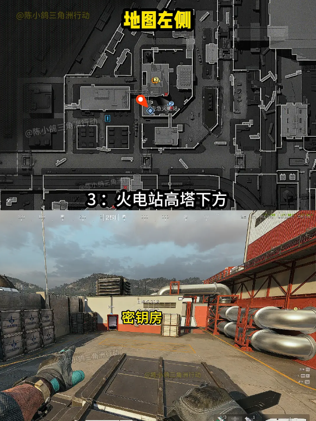 三角洲行动核电站房卡在哪开 钥匙房位置一览