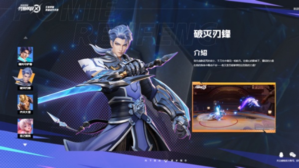 星之破晓体验服