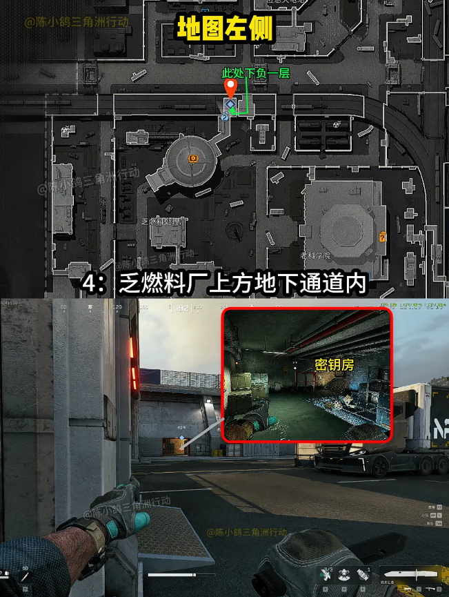 三角洲行动核电站房卡在哪开 钥匙房位置一览