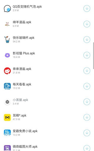 浣熊工具箱