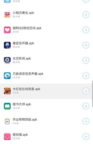 浣熊工具箱