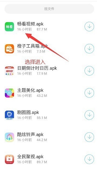 浣熊工具箱