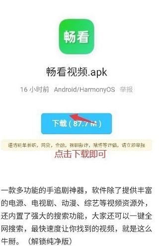 浣熊工具箱