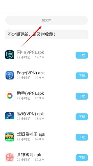 浣熊工具箱