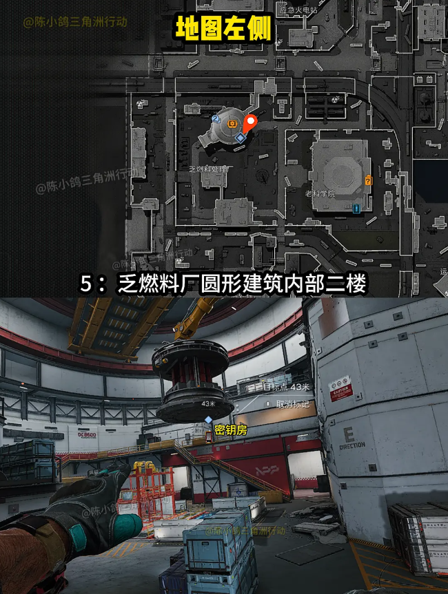 三角洲行动核电站房卡在哪开 钥匙房位置一览