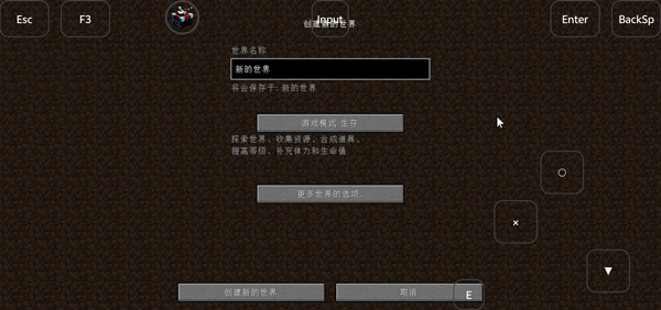 我的世界泰坦生物