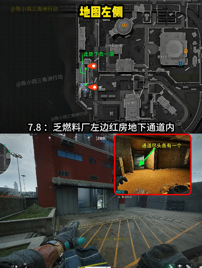 三角洲行动核电站房卡在哪开 钥匙房位置一览