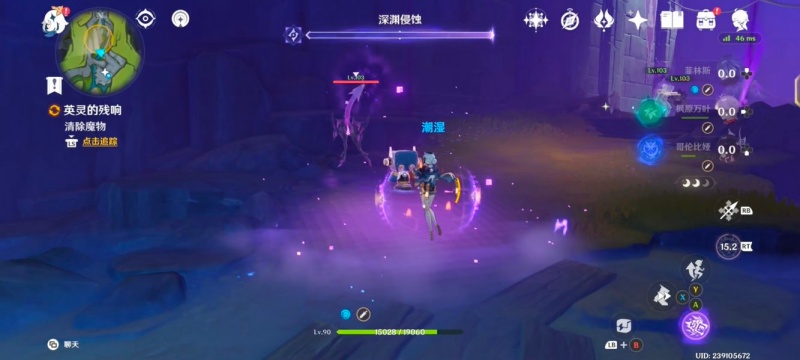 原神英灵的残响任务触发接取攻略