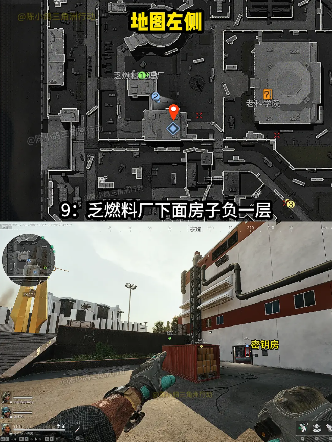 三角洲行动核电站房卡在哪开 钥匙房位置一览
